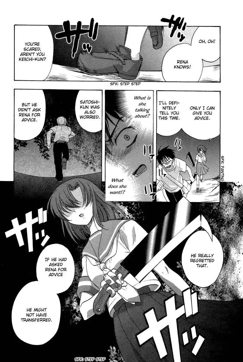 Higurashi no Naku Koro ni - Onikakushi Chapter 7 22